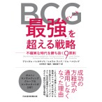 Beyond-Great-JP.jpg