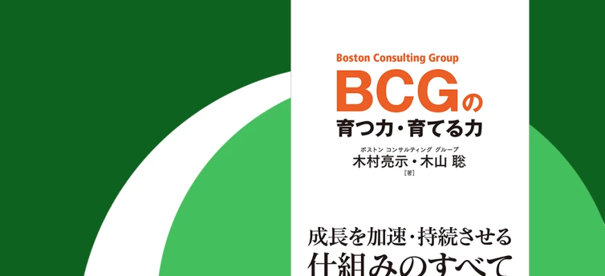 customer-strategy-in-the-age-of-ai-jp-homepage.png