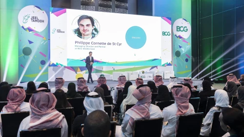 Jeel Tamooh | BCG Riyadh
