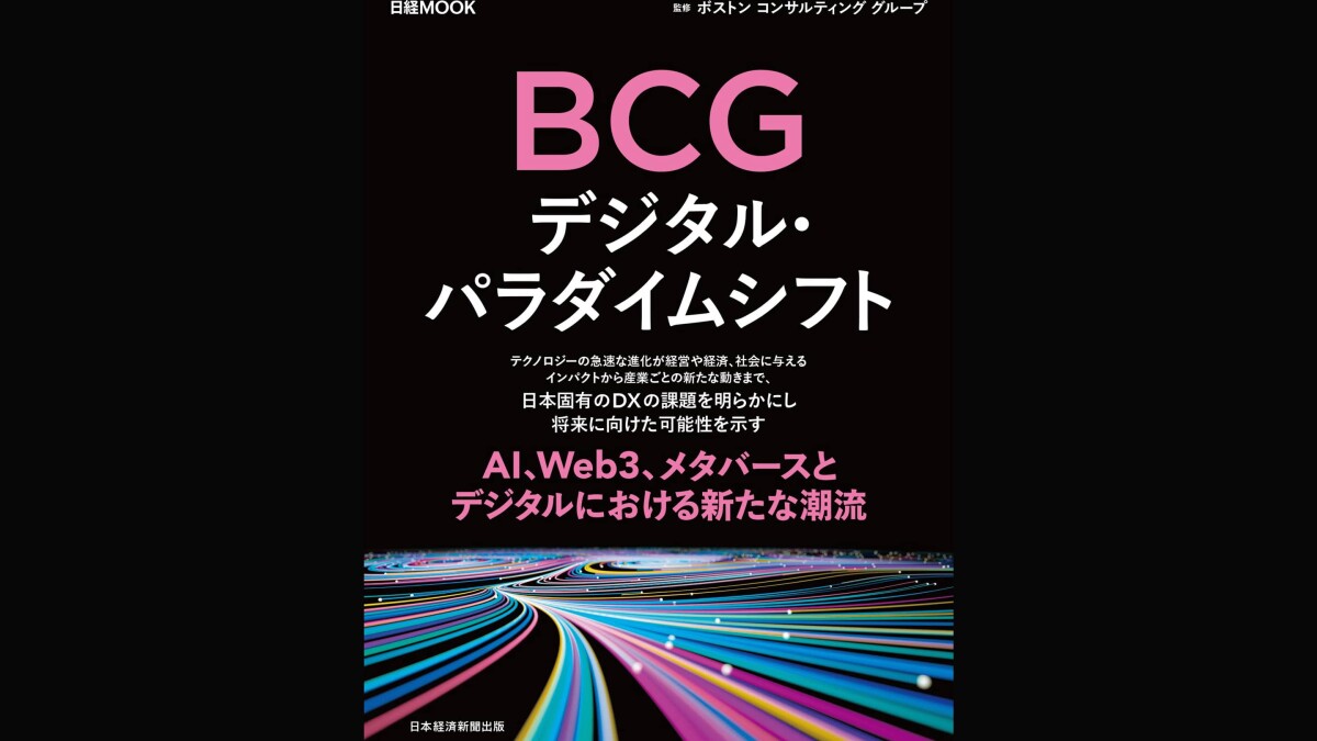 gデジタル パラダイムシフト gデジタル パラダイムシフト