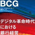 book-on-bank-management-640x640-cover-tcm9-235817.jpg