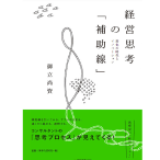 21-tcm9-44570.png