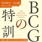 japan-book-publication-600x600-tcm9-183329.jpg