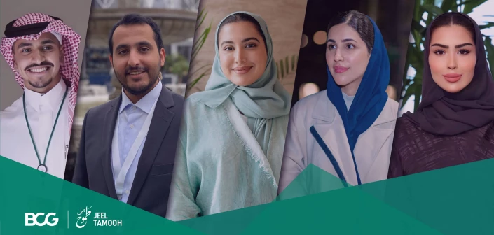 Saudi Arabia’s Emerging Leaders Drive Impact Across Sectors Through BCG’s Jeel Tamooh Program | Hero